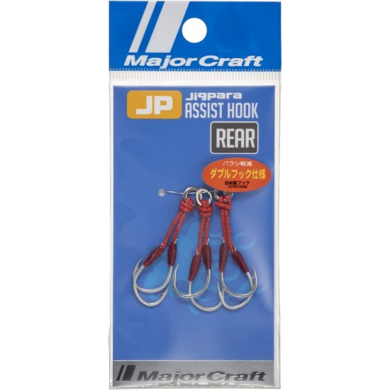 Major Craft Assit Hook Rear/W
