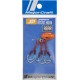 Major Craft Assit Hook Rear/W