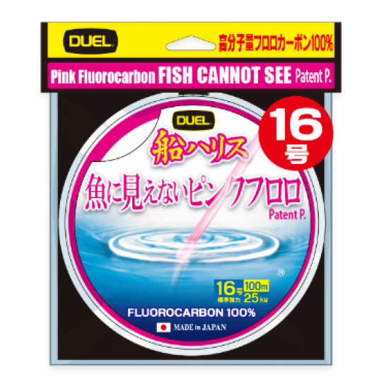 Fluorocarbon Duel Fish Cannot See Fluorocarbonos