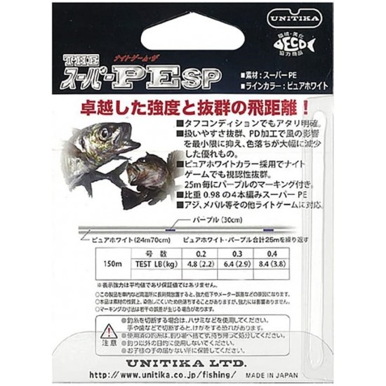 Trenzado Unitika Night Game The Super PE SP