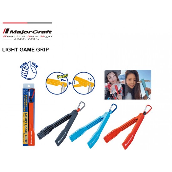 Major Craft Light Game Grip Color Black 
