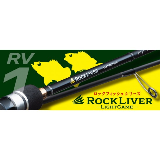 Caña Major Craft RockLiver 1G T762ML Spinning