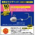 Major Craft Jig Head RockLiver Gekisasu TG2.0